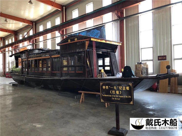 嘉兴南湖红船模型 红船厂家 木质仿古船 景观装饰船
