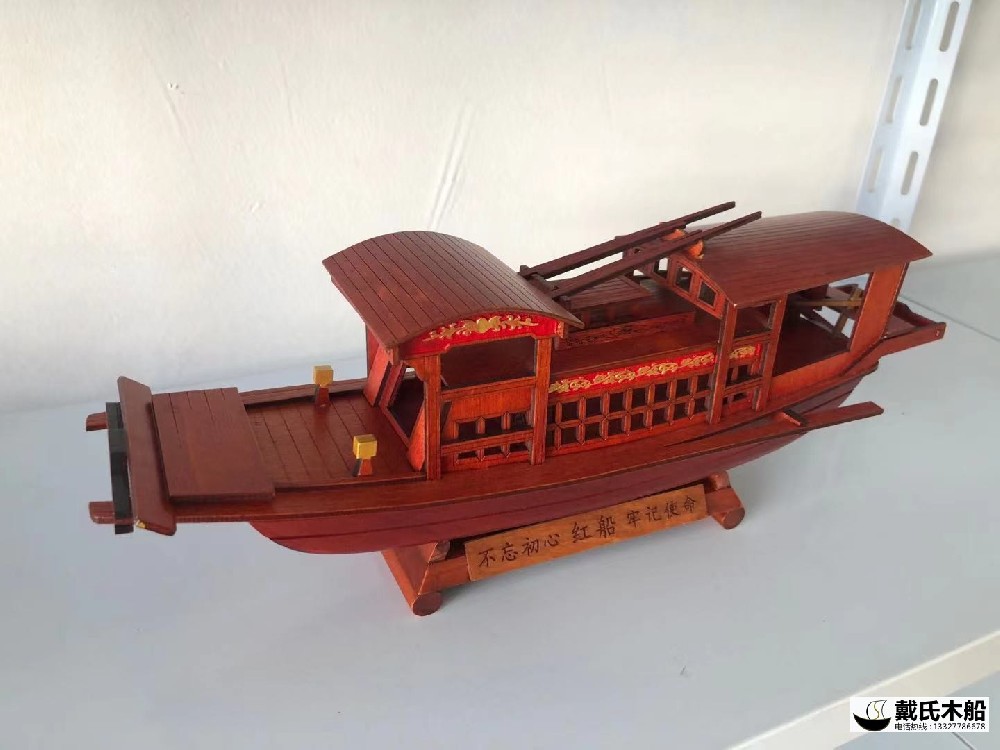42公分嘉兴南湖红船模型 木质船模型